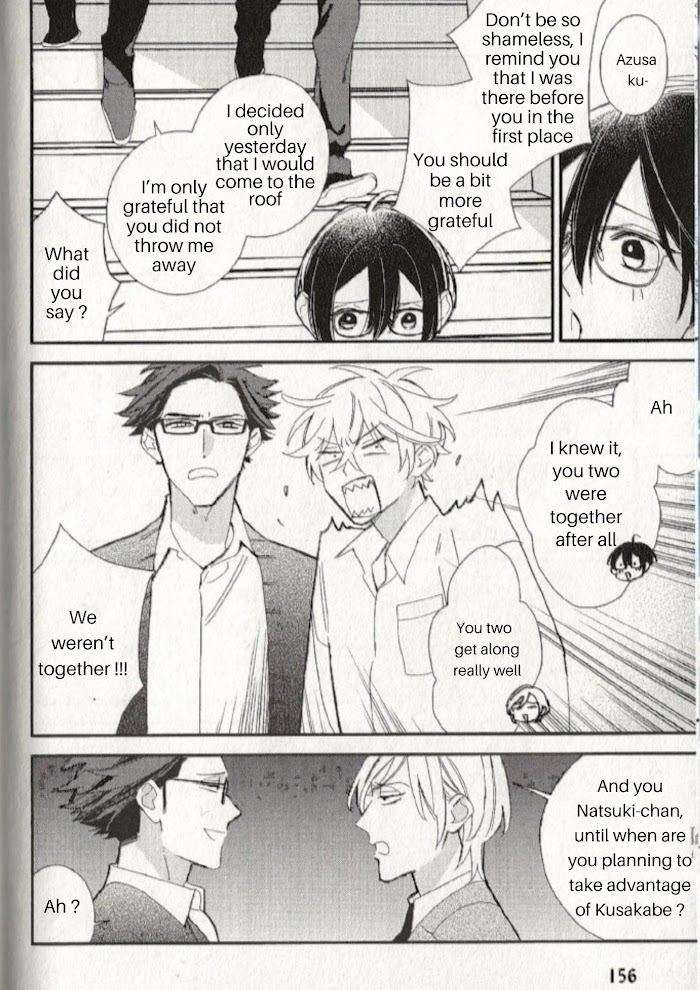 Caste-Heaven-By-Ogawa-Chise-Vol-08-Eng page 8