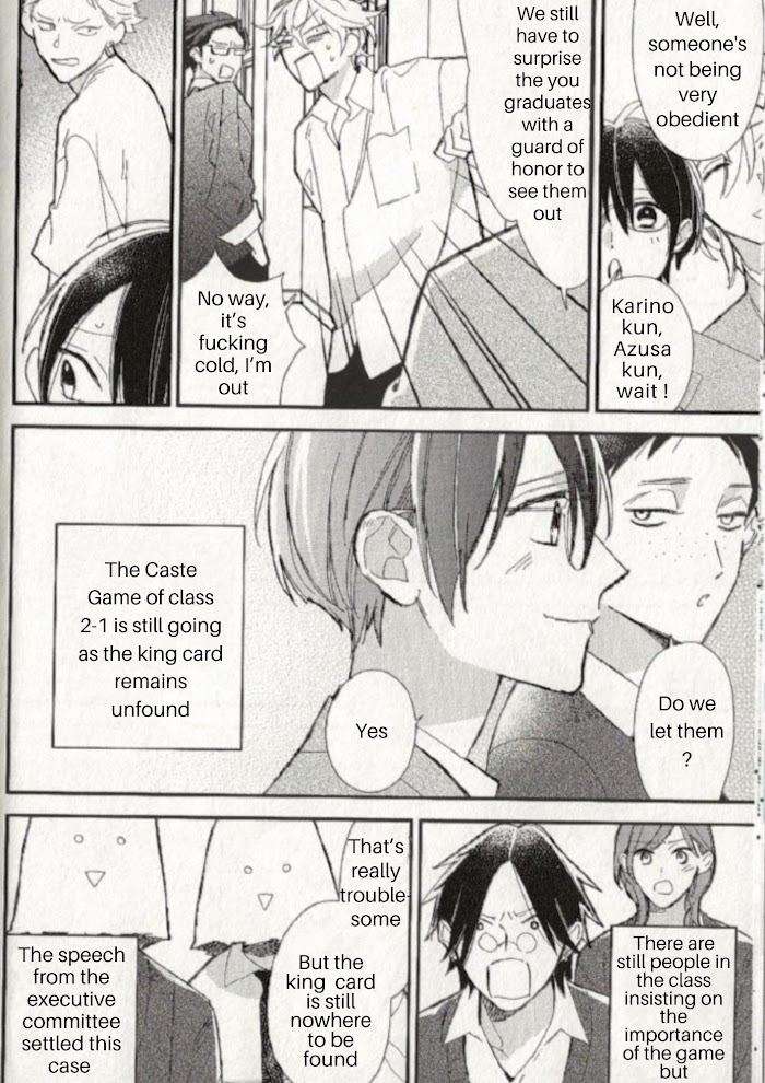 Caste-Heaven-By-Ogawa-Chise-Vol-08-Eng page 12