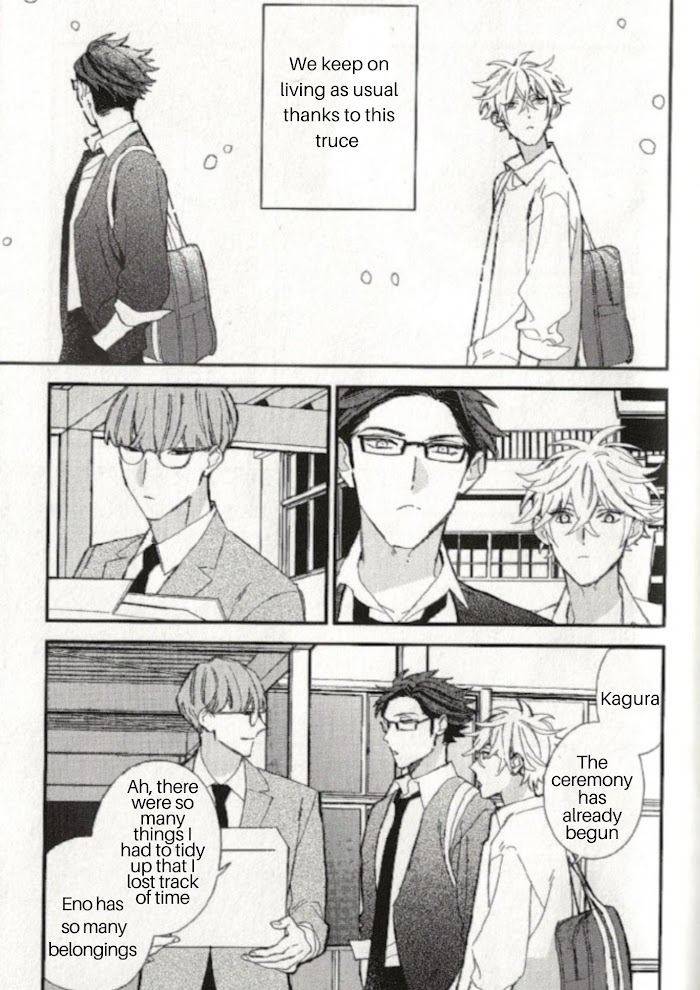 Caste-Heaven-By-Ogawa-Chise-Vol-08-Eng page 13