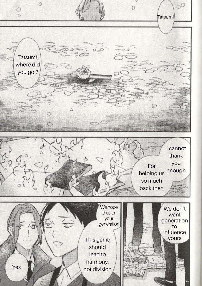 Caste-Heaven-By-Ogawa-Chise-Vol-08-Eng page 17