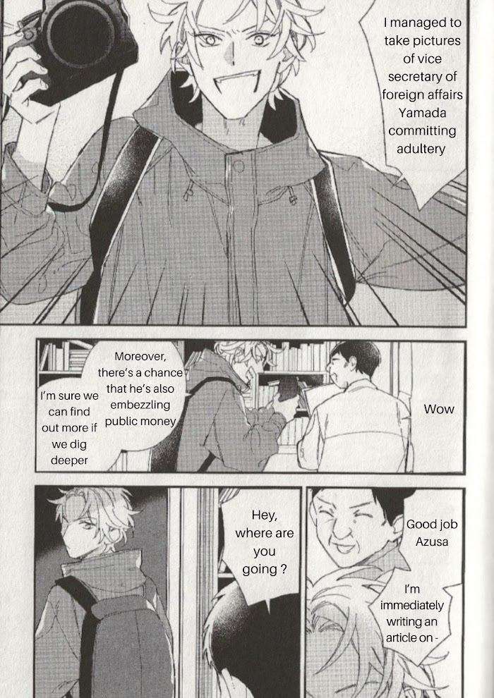 Caste-Heaven-By-Ogawa-Chise-Vol-08-Eng page 45