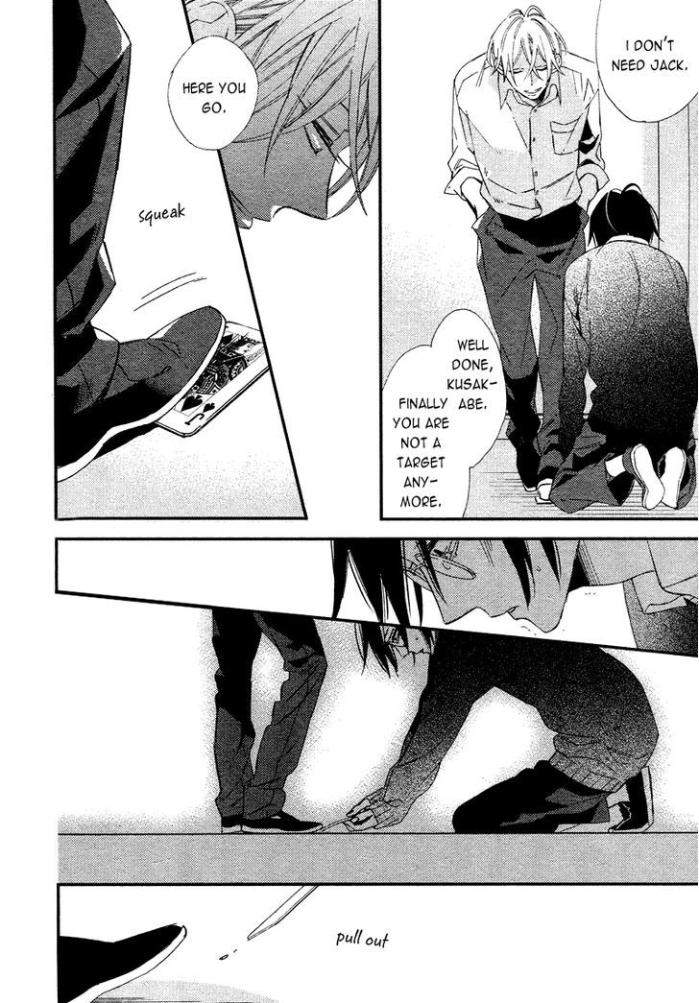 Caste-Heaven-Vol-01-By-Ogawa-Chise-Eng page 12