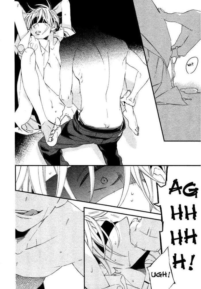 Caste-Heaven-Vol-01-By-Ogawa-Chise-Eng page 14