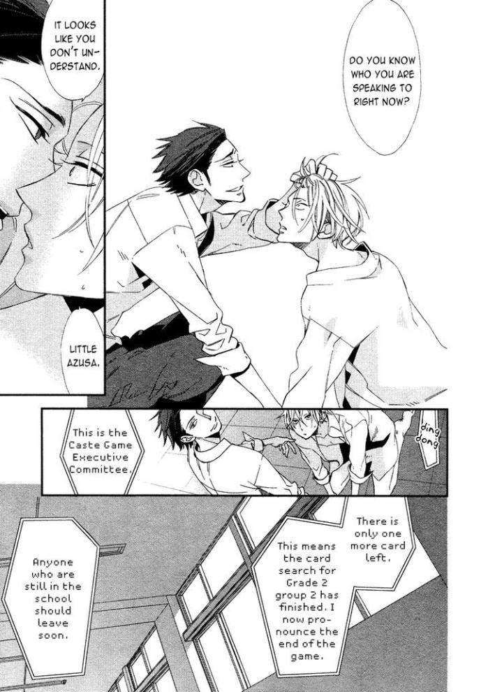 Caste-Heaven-Vol-01-By-Ogawa-Chise-Eng page 18