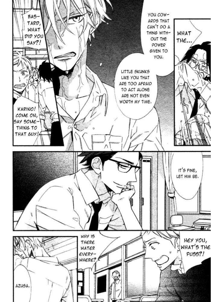 Caste-Heaven-Vol-01-By-Ogawa-Chise-Eng page 13