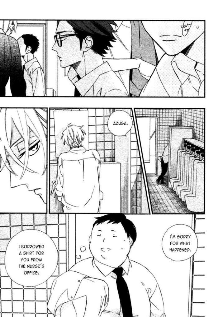 Caste-Heaven-Vol-01-By-Ogawa-Chise-Eng page 18