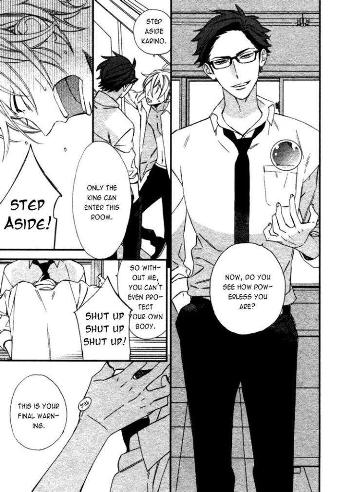Caste-Heaven-Vol-01-By-Ogawa-Chise-Eng page 34
