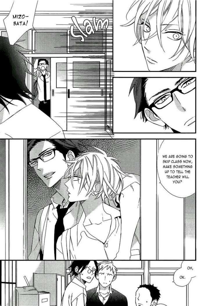 Caste-Heaven-Vol-01-By-Ogawa-Chise-Eng page 5