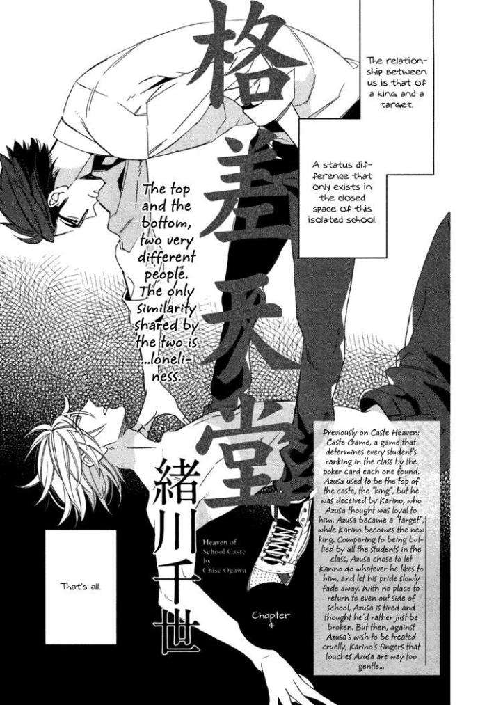 Caste-Heaven-Vol-01-By-Ogawa-Chise-Eng page 3