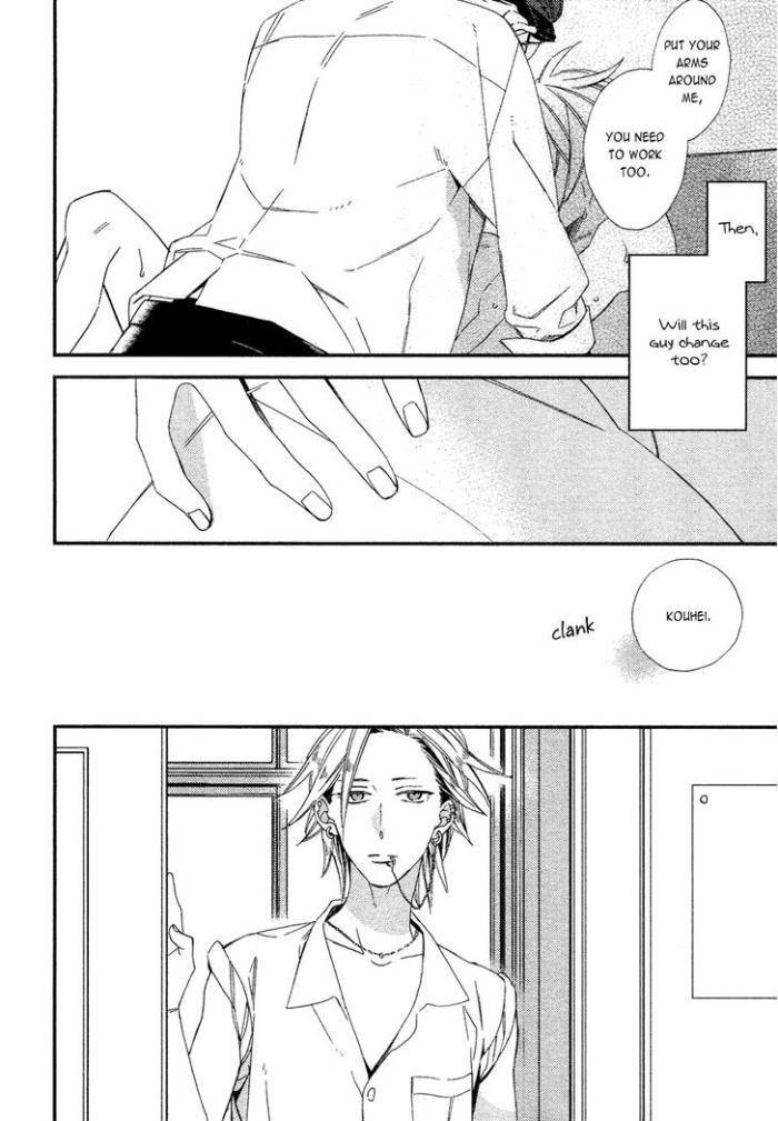 Caste-Heaven-Vol-01-By-Ogawa-Chise-Eng page 8