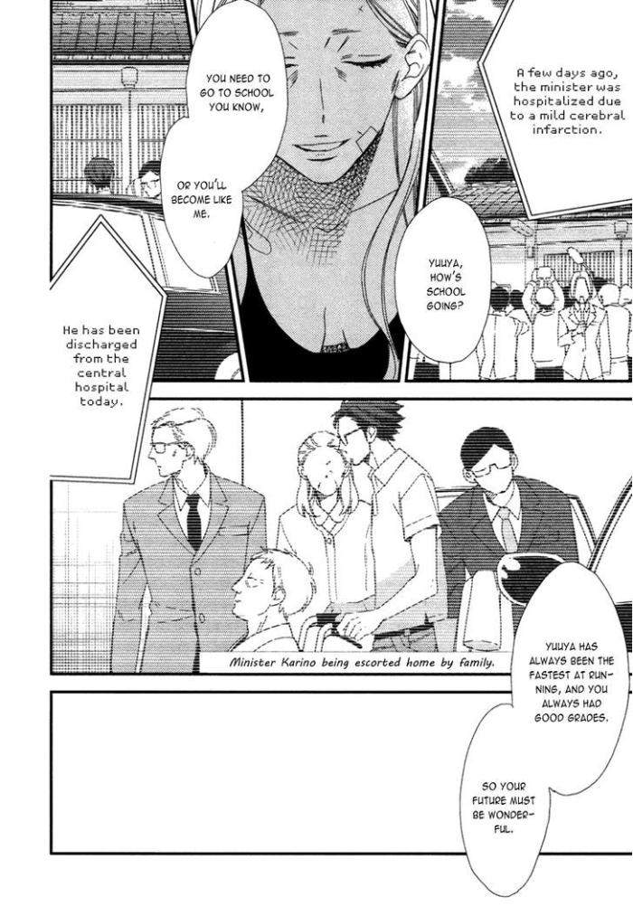 Caste-Heaven-Vol-01-By-Ogawa-Chise-Eng page 18
