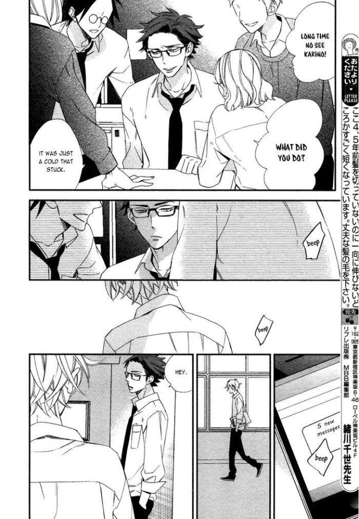 Caste-Heaven-Vol-01-By-Ogawa-Chise-Eng page 20