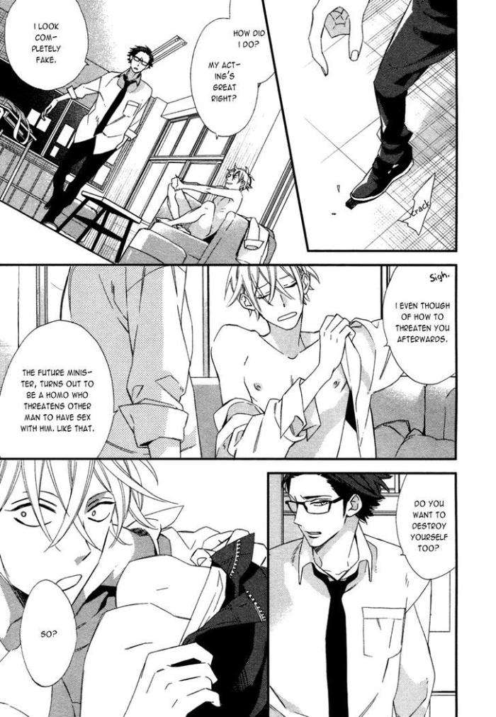 Caste-Heaven-Vol-01-By-Ogawa-Chise-Eng page 27