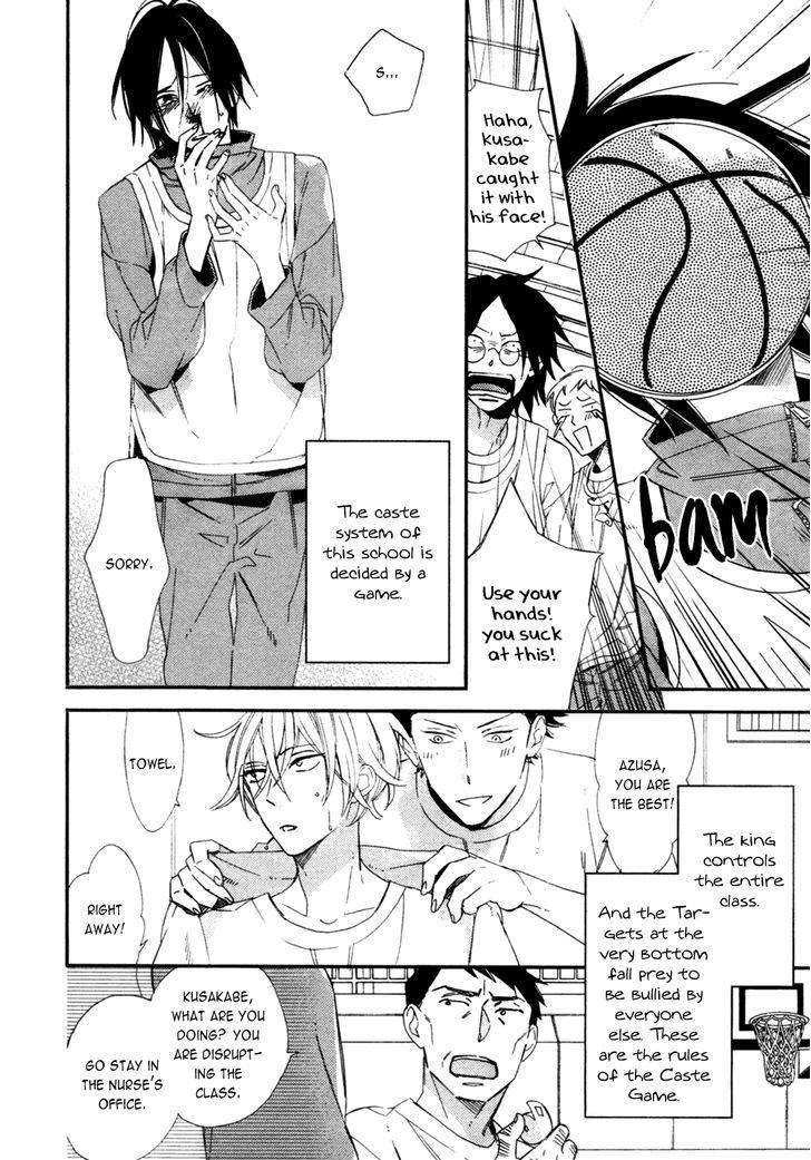 Caste-Heaven-Vol-01-By-Ogawa-Chise-Eng page 4