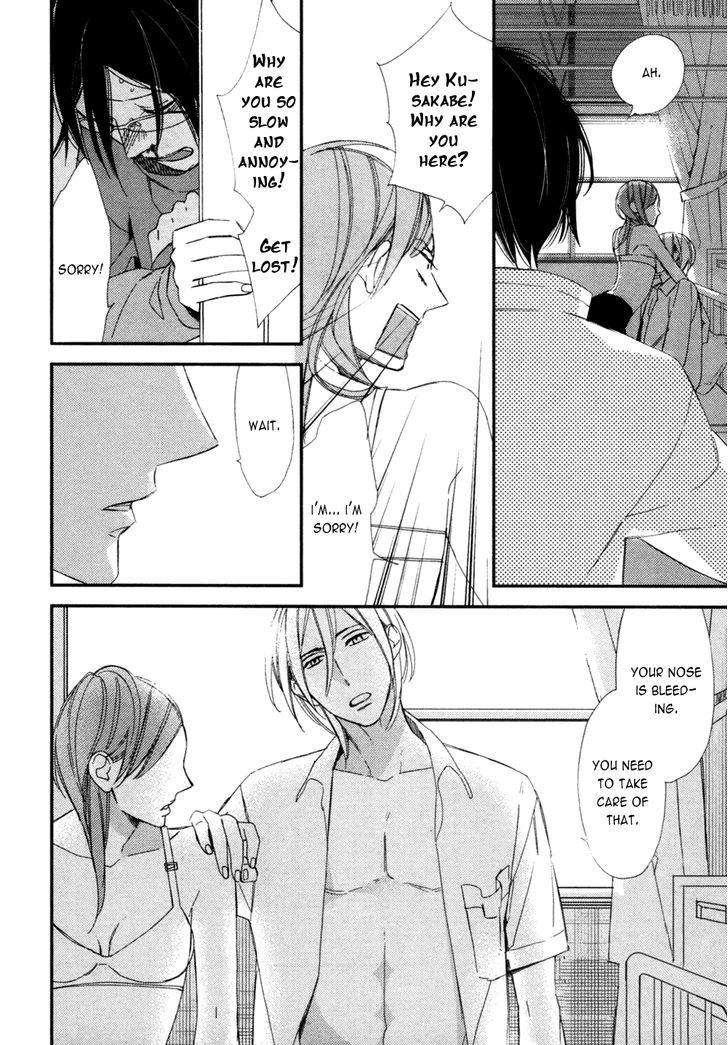 Caste-Heaven-Vol-01-By-Ogawa-Chise-Eng page 6