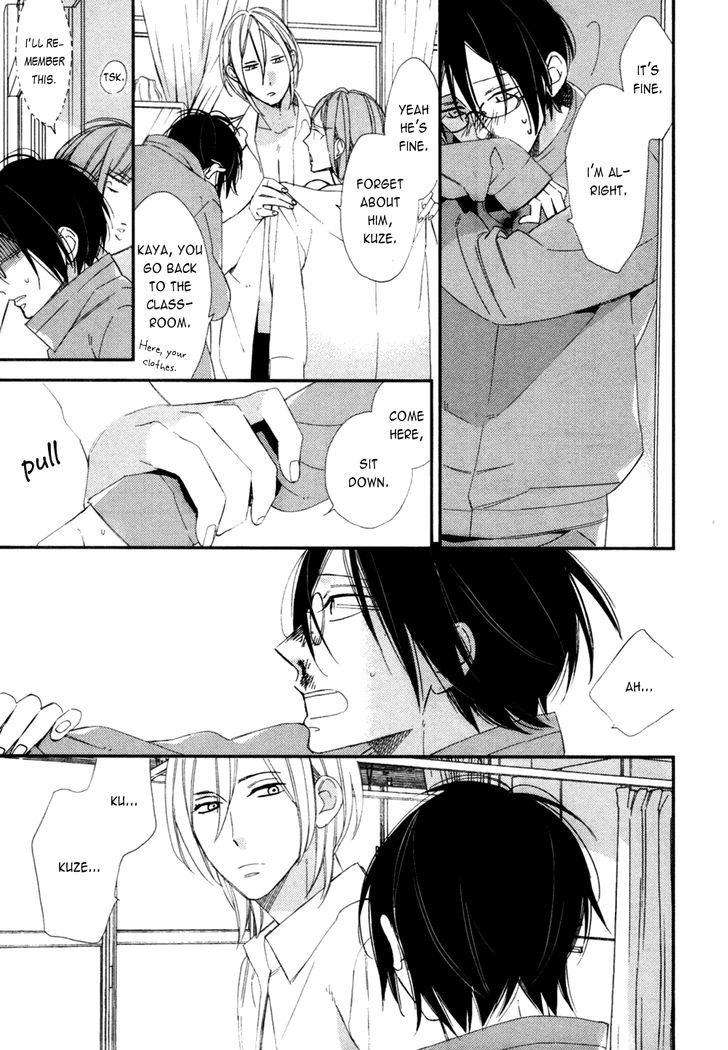 Caste-Heaven-Vol-01-By-Ogawa-Chise-Eng page 7