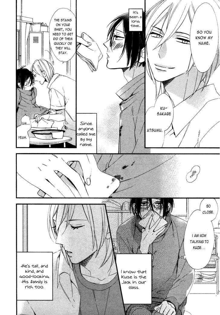 Caste-Heaven-Vol-01-By-Ogawa-Chise-Eng page 8