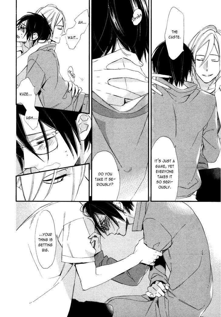 Caste-Heaven-Vol-01-By-Ogawa-Chise-Eng page 12