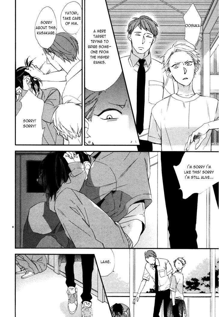 Caste-Heaven-Vol-01-By-Ogawa-Chise-Eng page 16