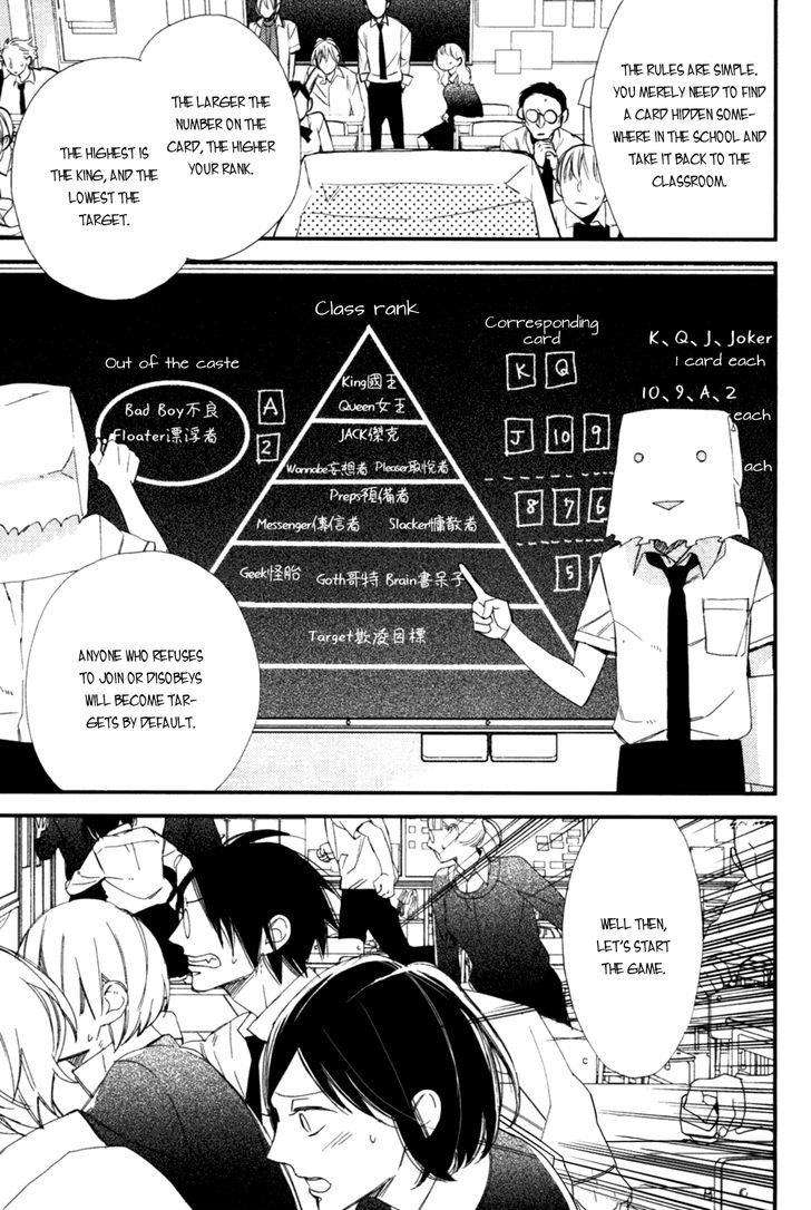 Caste-Heaven-Vol-01-By-Ogawa-Chise-Eng page 19