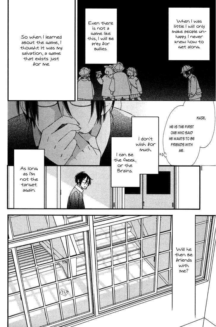 Caste-Heaven-Vol-01-By-Ogawa-Chise-Eng page 22