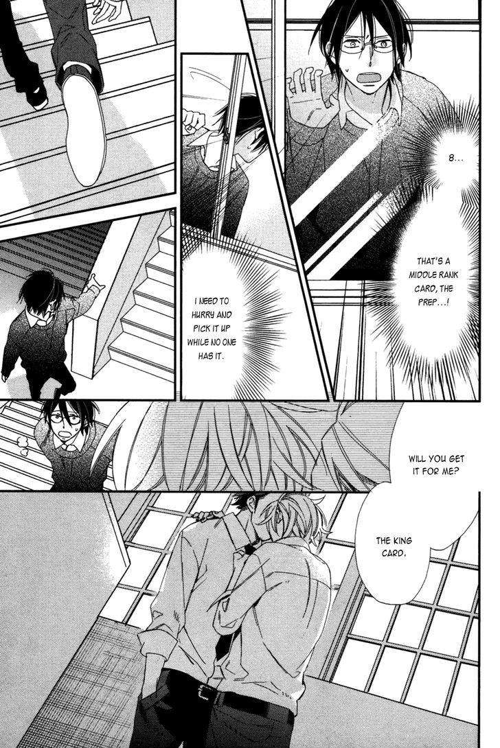 Caste-Heaven-Vol-01-By-Ogawa-Chise-Eng page 23