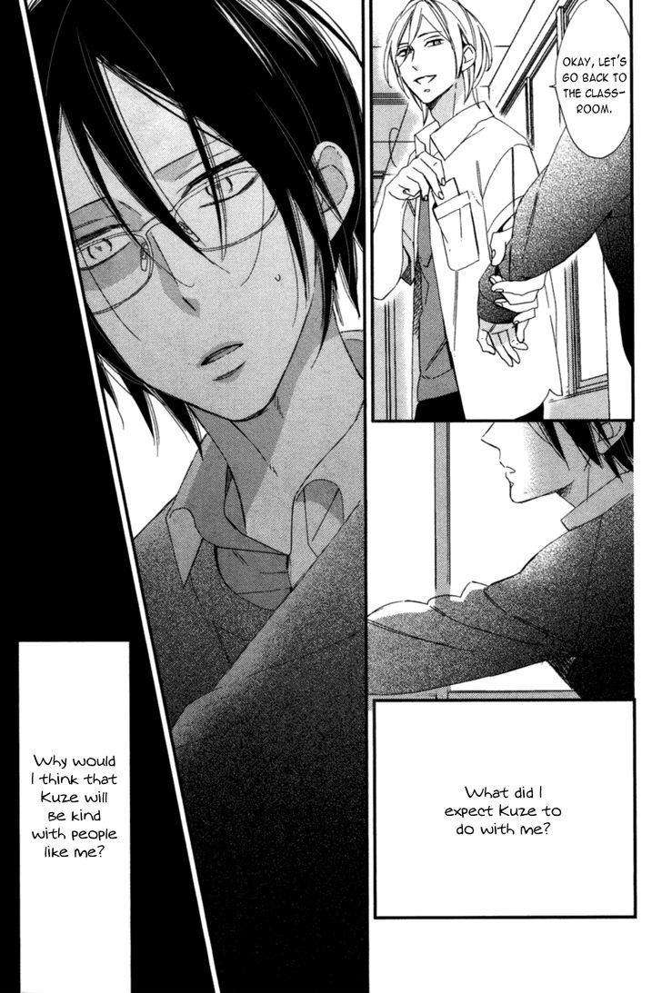 Caste-Heaven-Vol-01-By-Ogawa-Chise-Eng page 31