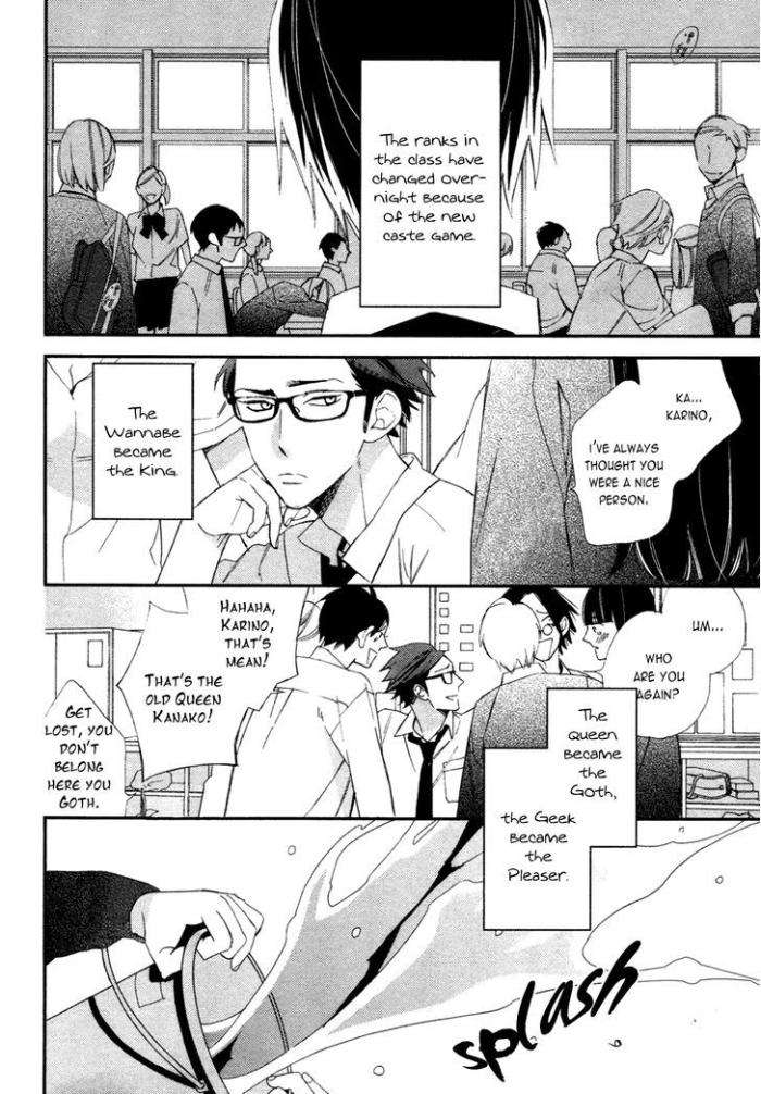 Caste-Heaven-Vol-01-By-Ogawa-Chise-Eng page 3
