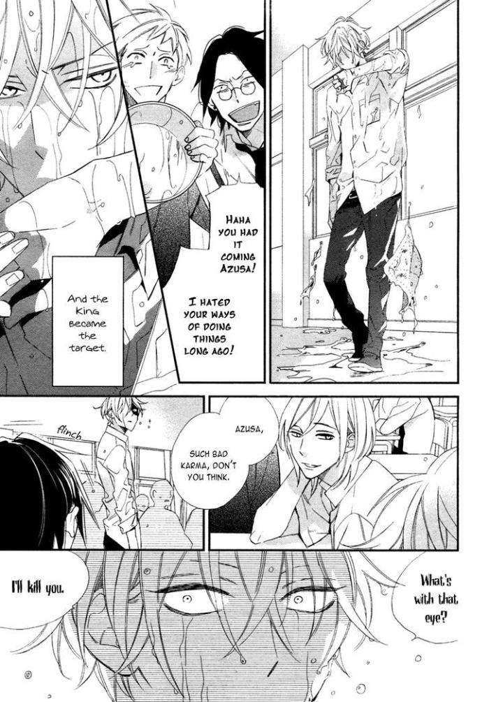 Caste-Heaven-Vol-01-By-Ogawa-Chise-Eng page 4