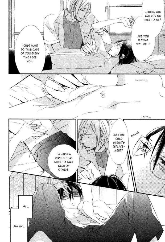 Caste-Heaven-Vol-01-By-Ogawa-Chise-Eng page 13
