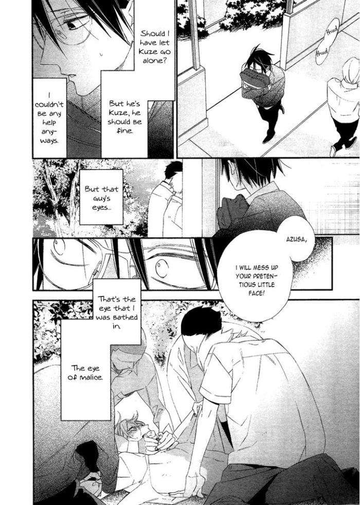 Caste-Heaven-Vol-01-By-Ogawa-Chise-Eng page 23
