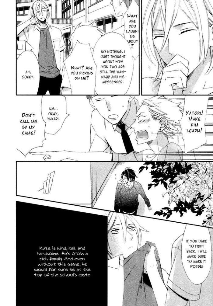 Caste-Heaven-Vol-01-By-Ogawa-Chise-Eng page 27