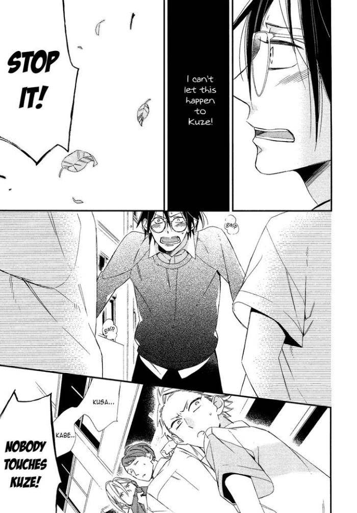 Caste-Heaven-Vol-01-By-Ogawa-Chise-Eng page 28