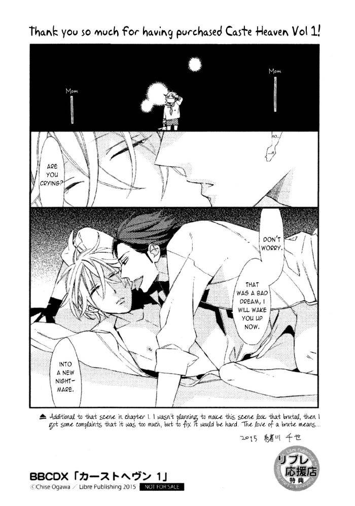 Caste-Heaven-Vol-01-By-Ogawa-Chise-Eng page 2