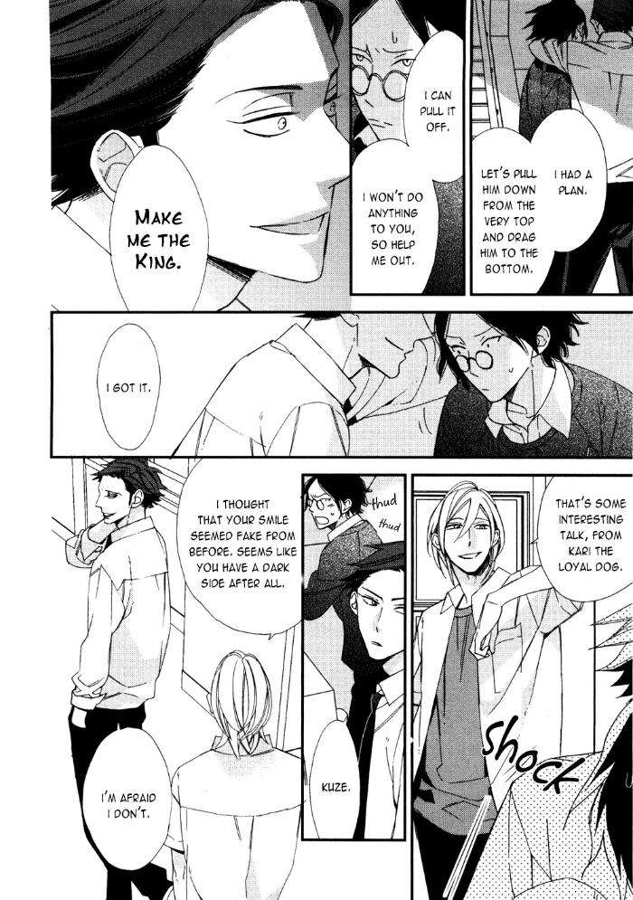 Caste-Heaven-Vol-01-By-Ogawa-Chise-Eng page 5