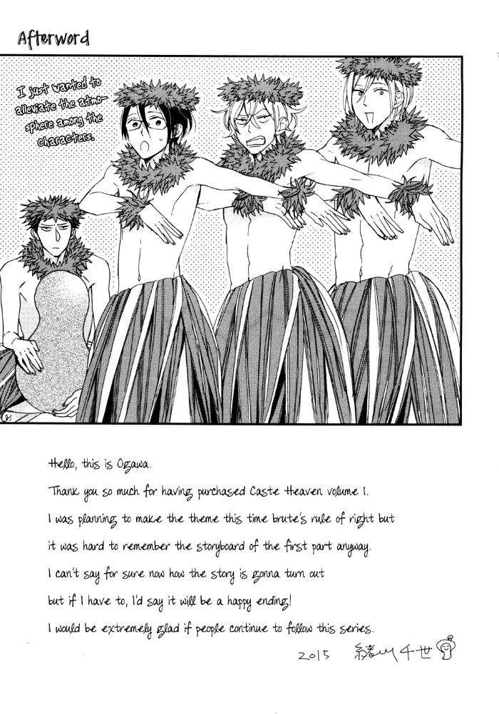 Caste-Heaven-Vol-01-By-Ogawa-Chise-Eng page 8