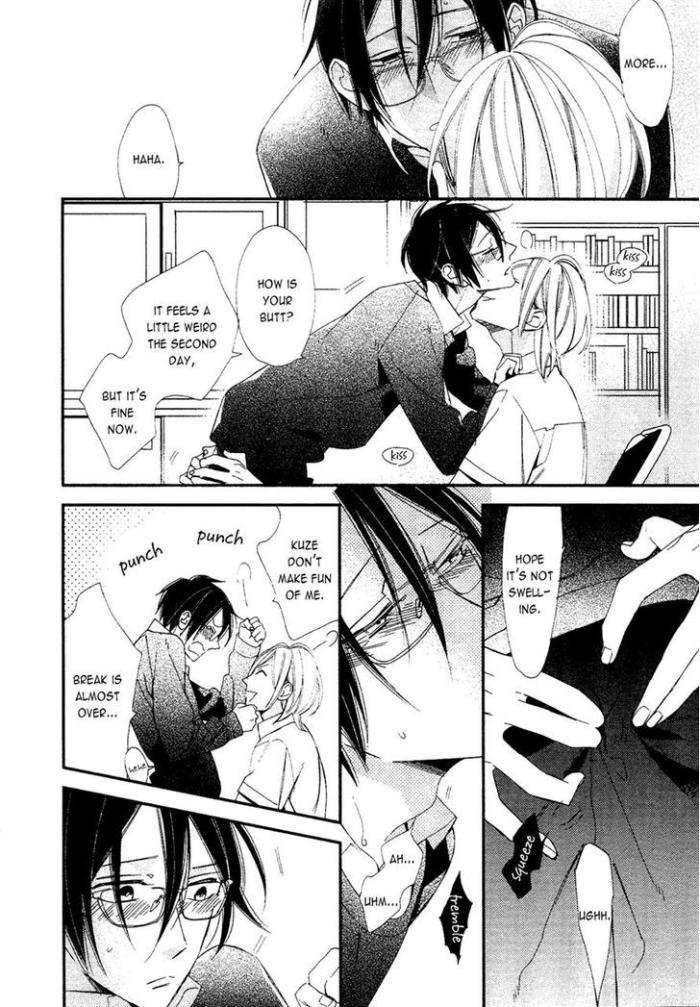 Caste-Heaven-Vol-02-By-Ogawa-Chise-Eng page 12