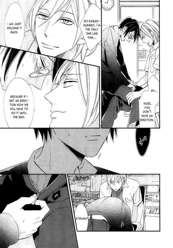 Caste-Heaven-Vol-02-By-Ogawa-Chise-Eng page 13