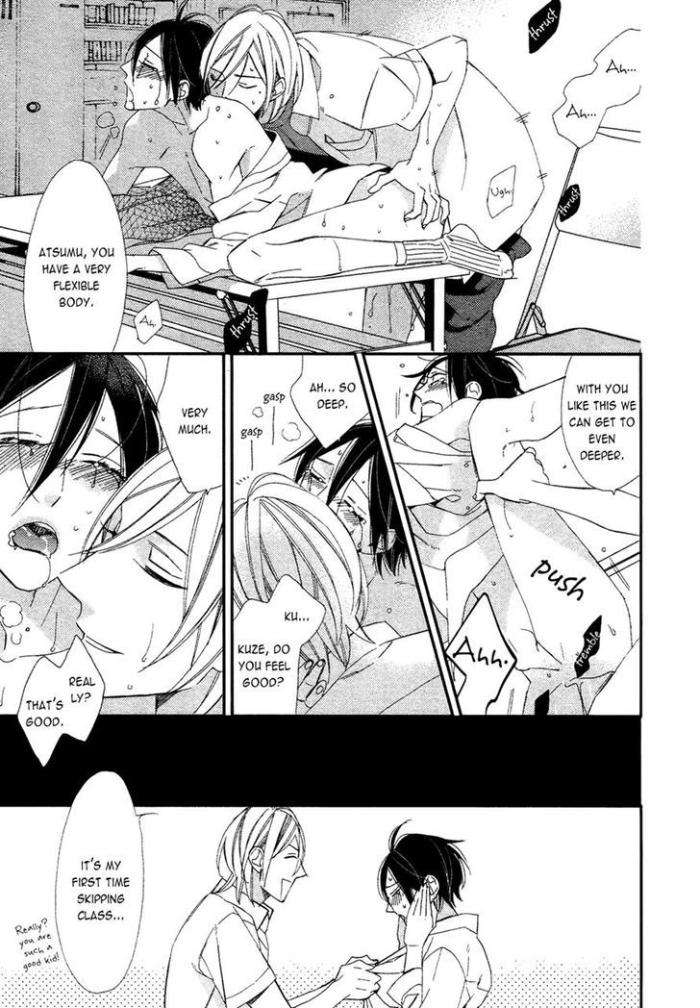 Caste-Heaven-Vol-02-By-Ogawa-Chise-Eng page 15