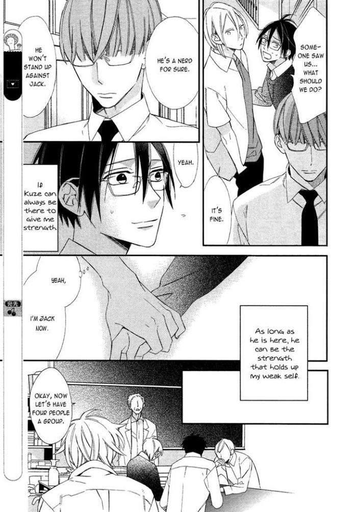 Caste-Heaven-Vol-02-By-Ogawa-Chise-Eng page 17