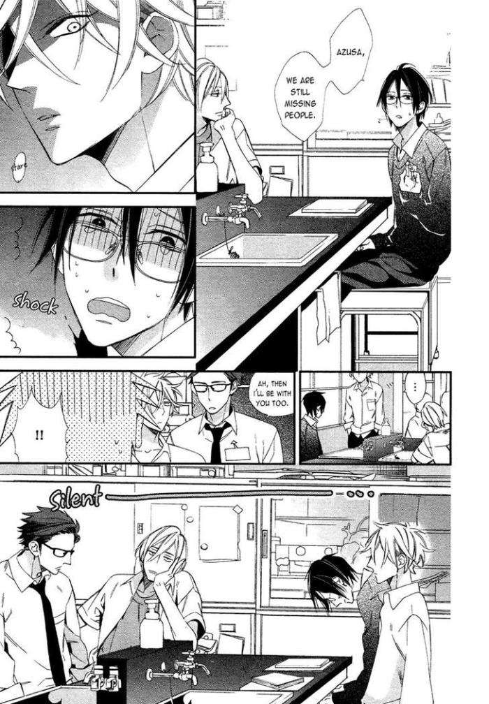 Caste-Heaven-Vol-02-By-Ogawa-Chise-Eng page 19