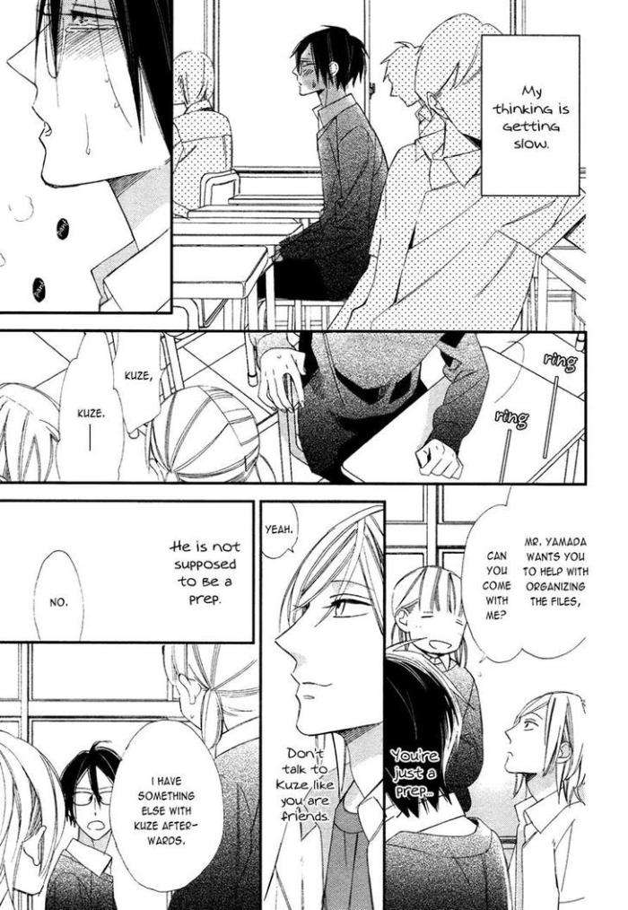 Caste-Heaven-Vol-02-By-Ogawa-Chise-Eng page 25