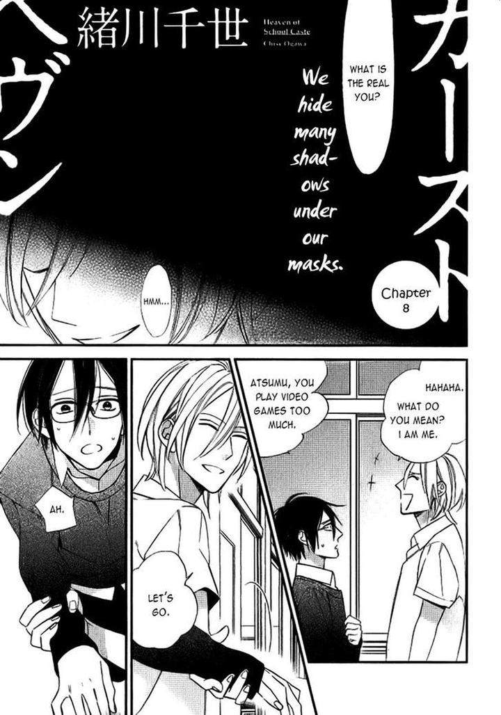 Caste-Heaven-Vol-02-By-Ogawa-Chise-Eng chapter_003 thumbnail