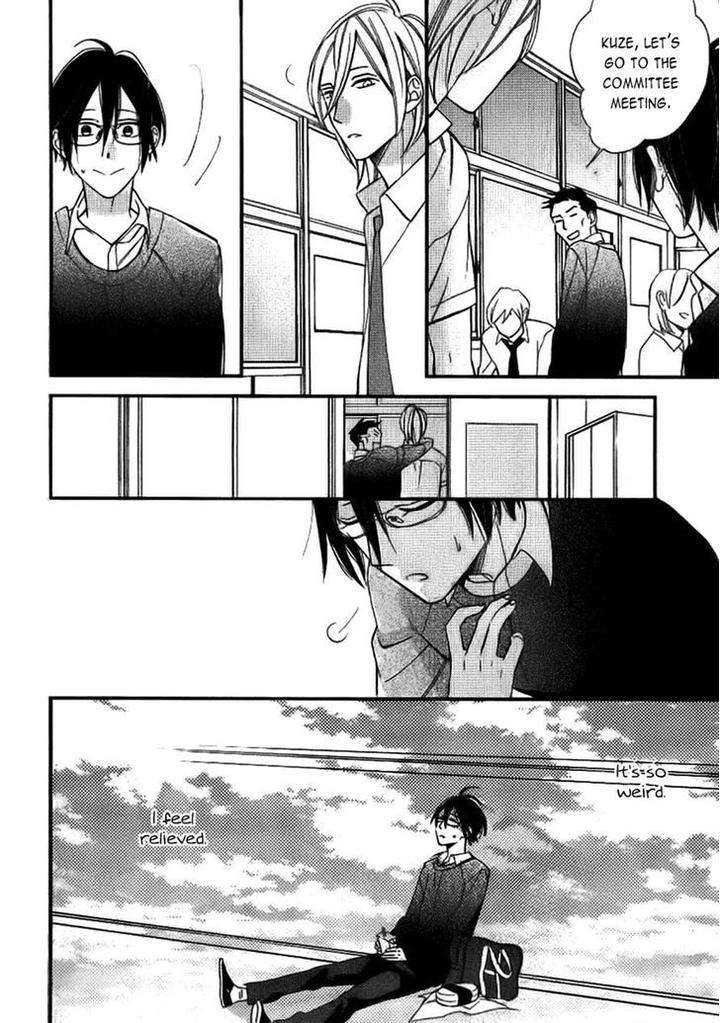Caste-Heaven-Vol-02-By-Ogawa-Chise-Eng page 8