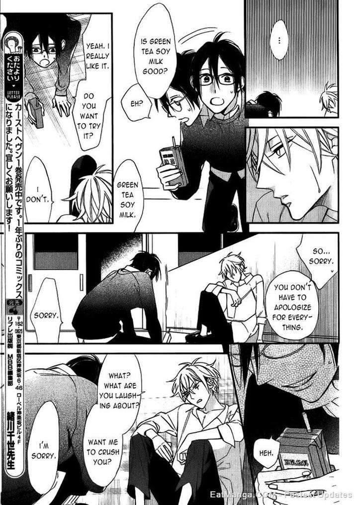 Caste-Heaven-Vol-02-By-Ogawa-Chise-Eng page 11