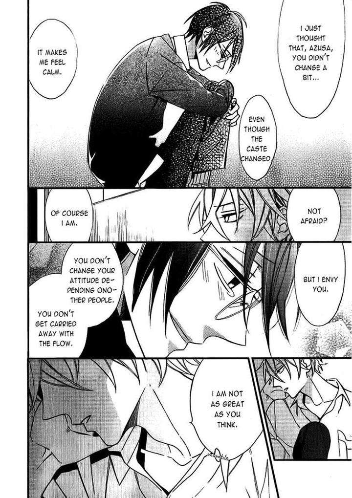 Caste-Heaven-Vol-02-By-Ogawa-Chise-Eng page 12