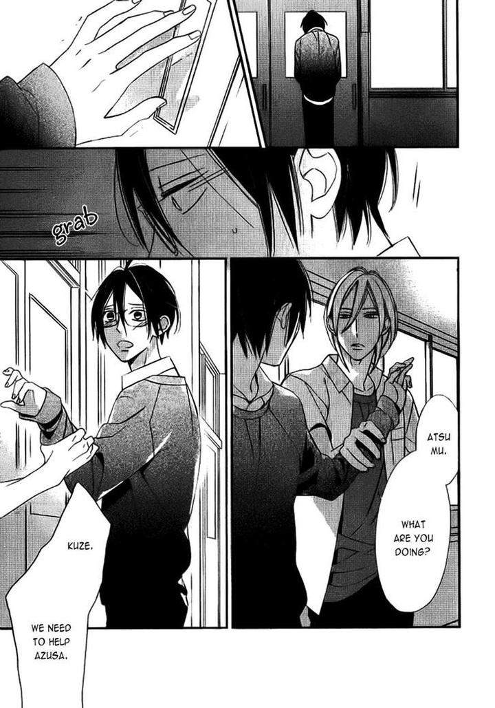 Caste-Heaven-Vol-02-By-Ogawa-Chise-Eng page 25