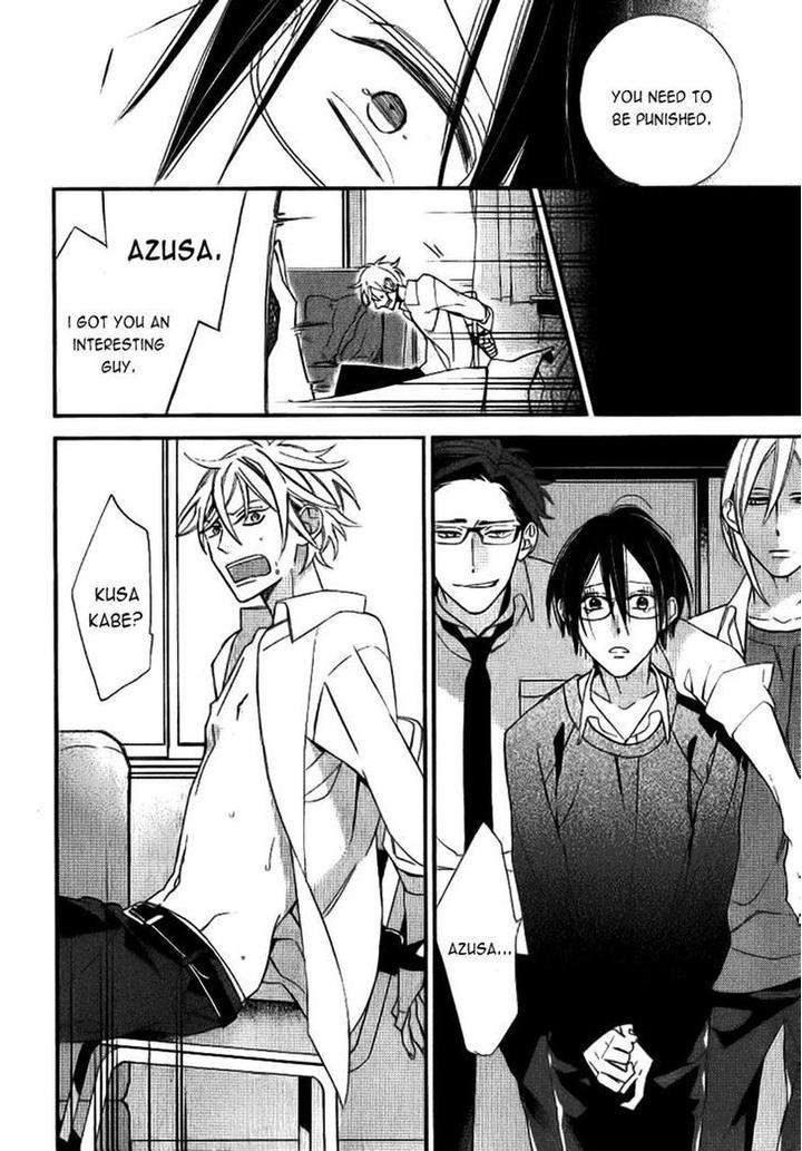 Caste-Heaven-Vol-02-By-Ogawa-Chise-Eng page 28