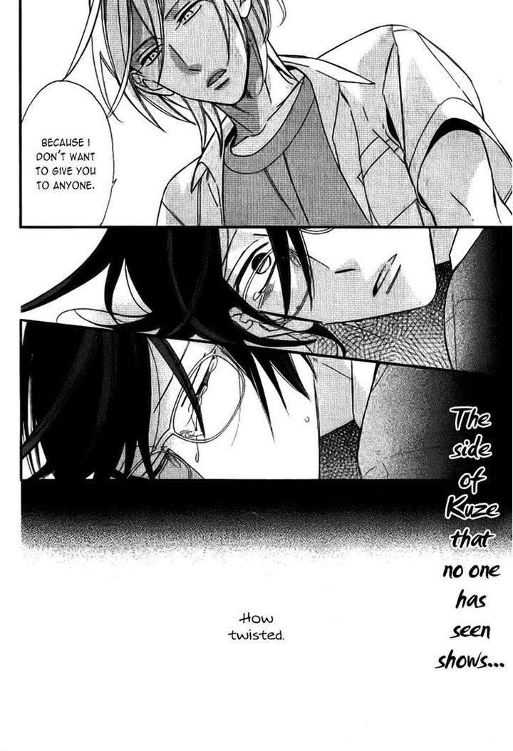 Caste-Heaven-Vol-02-By-Ogawa-Chise-Eng page 36