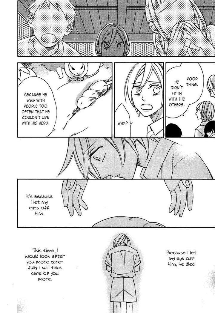 Caste-Heaven-Vol-02-By-Ogawa-Chise-Eng page 3